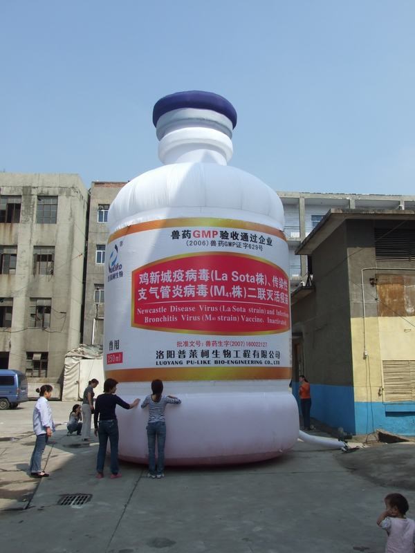 芜湖广告气模宣传