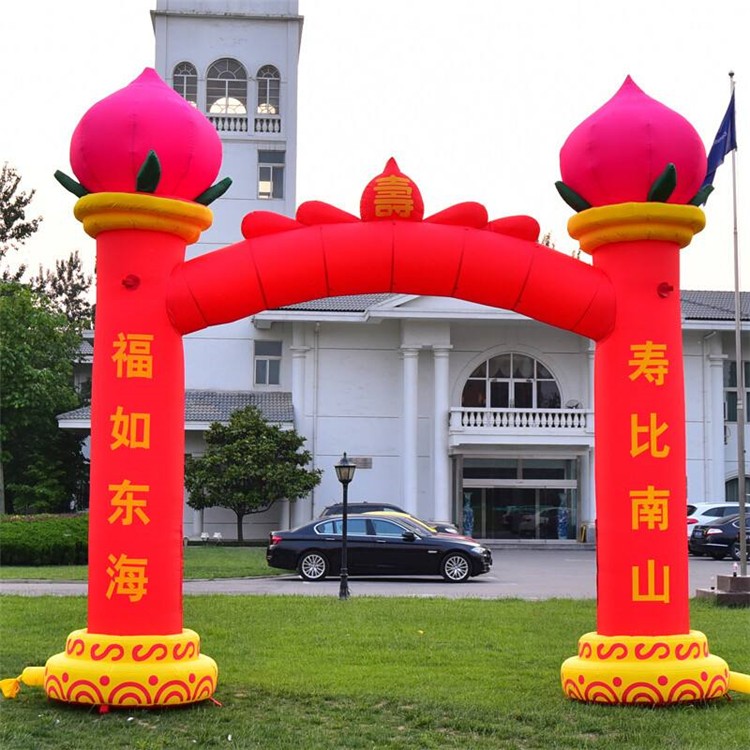 芜湖寿桃造型拱门