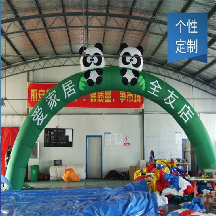 芜湖大熊猫拱门