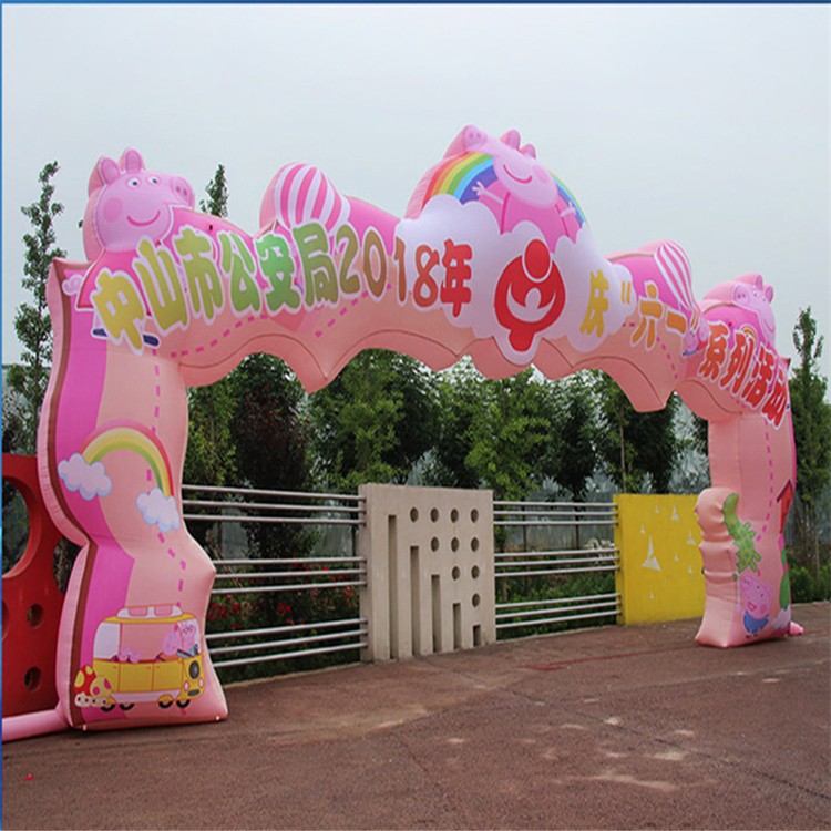 芜湖粉色卡通拱门